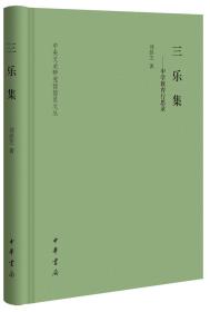 陶文史_陶文史佣_陶文史前