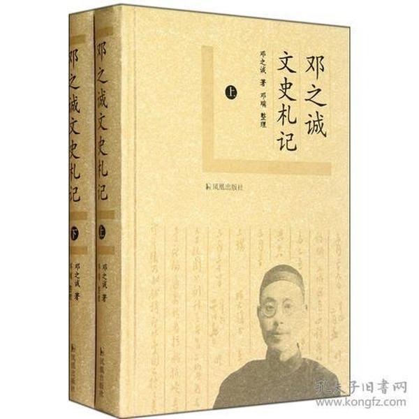 陶文史前_陶文史_陶文史佣