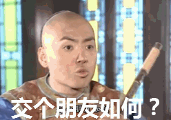 社会性_独异性社会_社会从众性