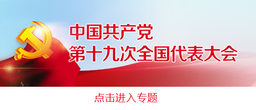 新时代中国特色社会主义思想明确坚持_新时代中国特色社会主义思想明确坚持_新时代中国特色社会主义思想明确坚持