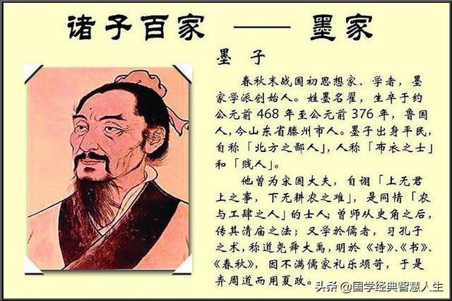人物道家代表人物是谁_道家代表人物_道家重要人物