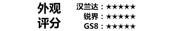 历代汉兰达_汉兰达历史车型介绍_汉兰达历史