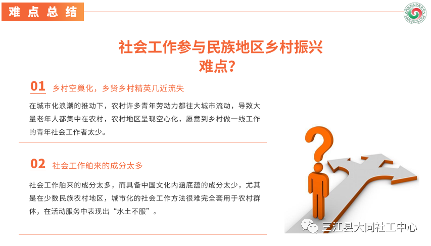 农村社会_农村社会养老保险怎么交_农村社会养老保险交多少年