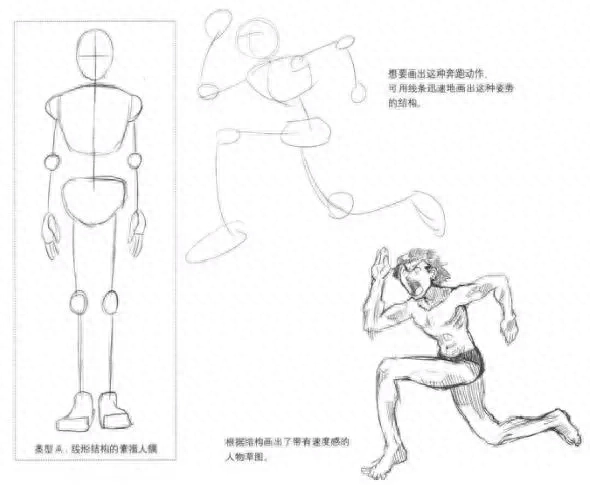 人物动漫画图片大全_怎么画动漫人物_人物动漫化软件