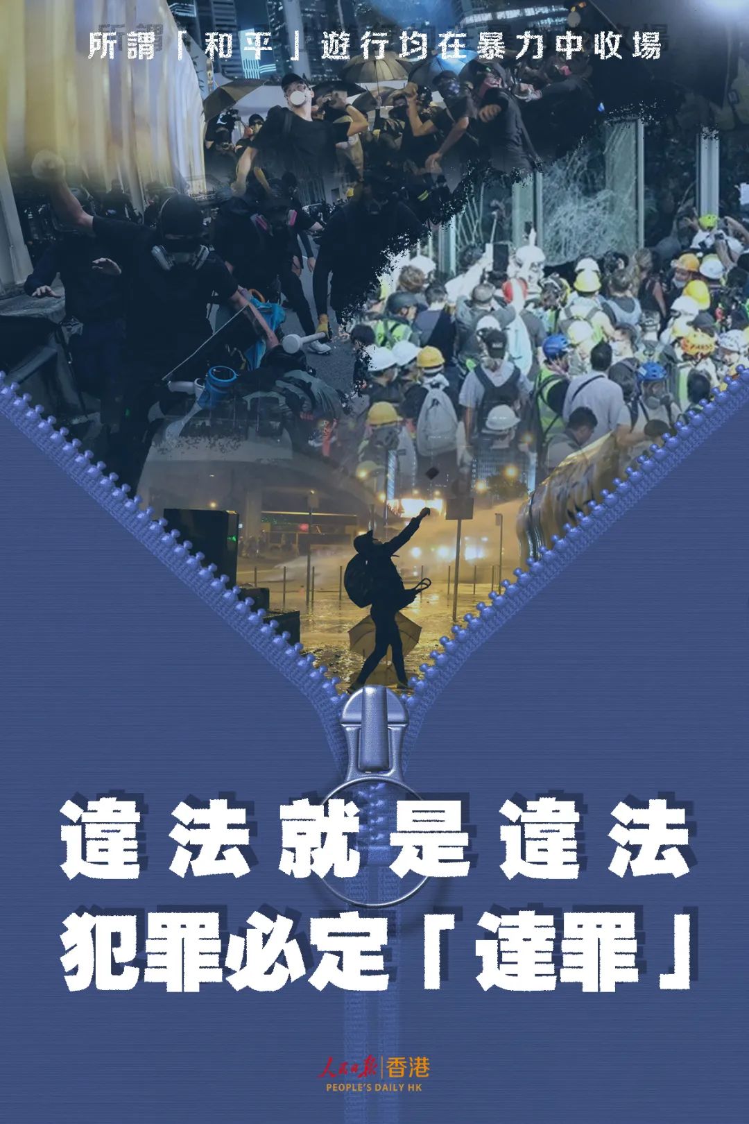 法治社会文明驱邪_法治社会是构筑法治国家的基础_社会法治