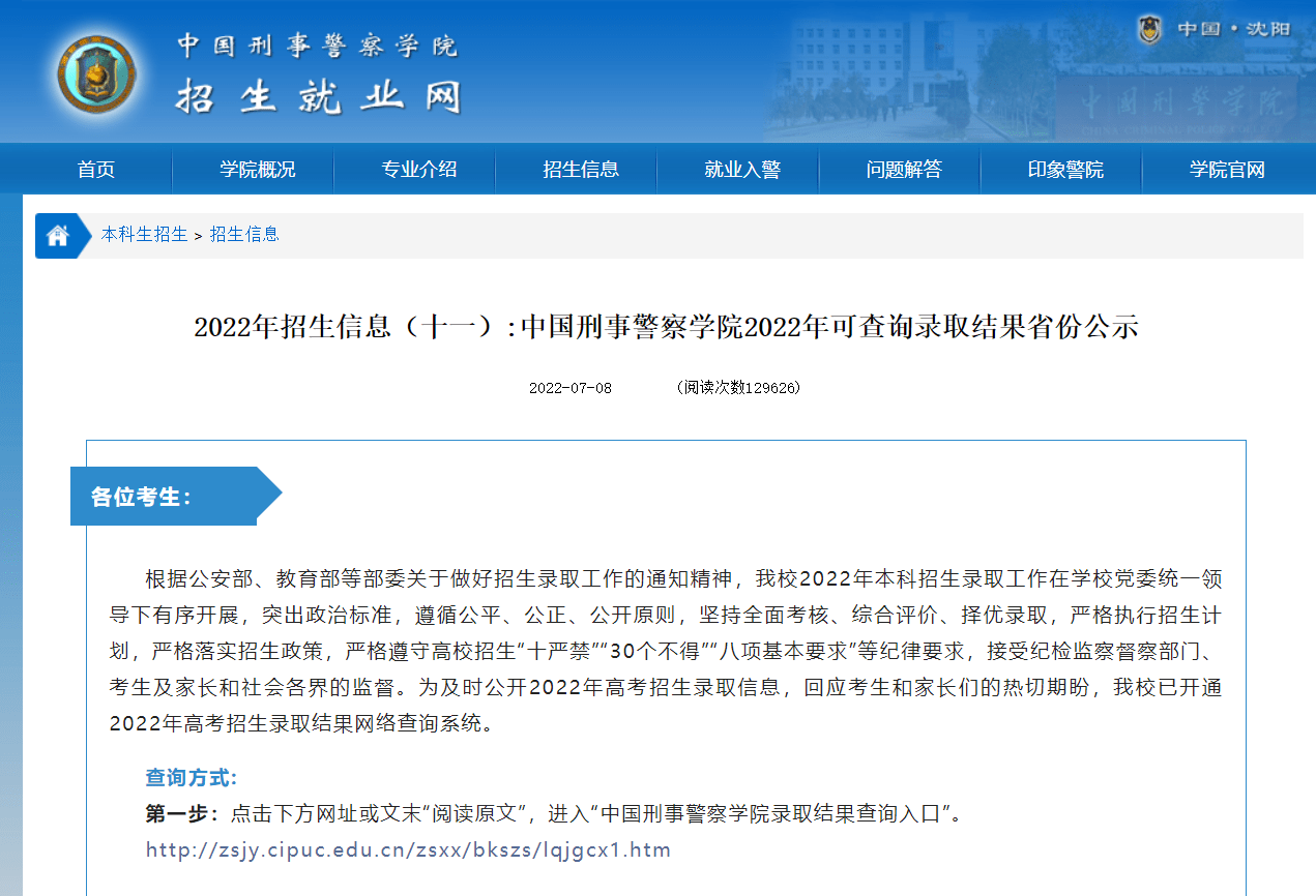 大学文史专业_文史类大学专业_文史大学专业排行榜