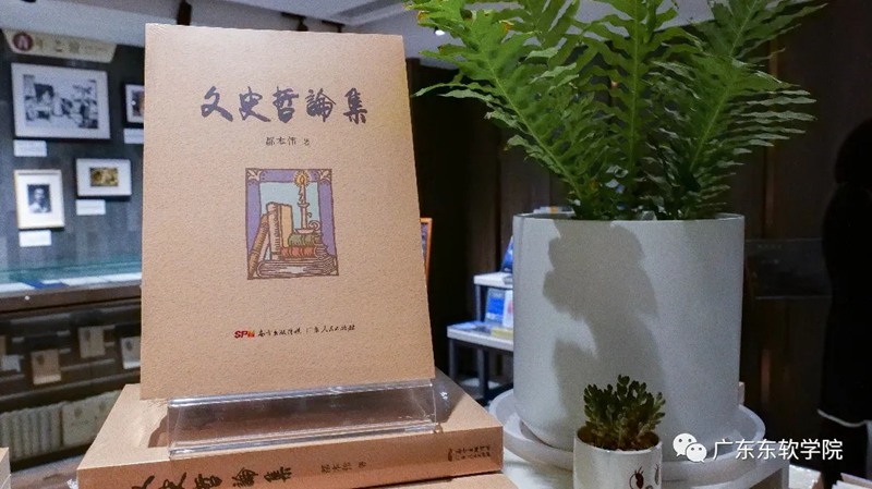 文史哲出版社在哪_文史哲丛刊_文史哲出版社