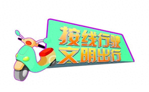 文明社会的基本特征是_社会文明_文明社会宣传标语