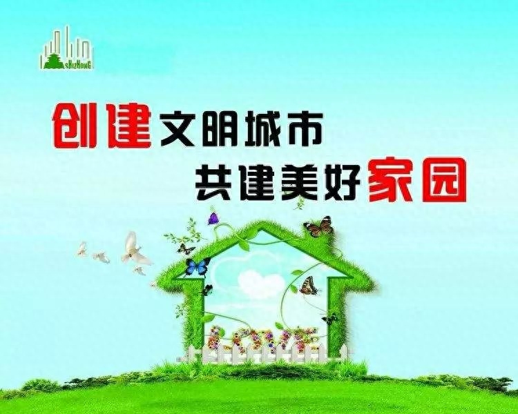 文明社会的基本特征是_社会文明_文明社会宣传标语