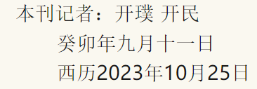 国学_普及国学文化传播国学智慧讲座_国学经典