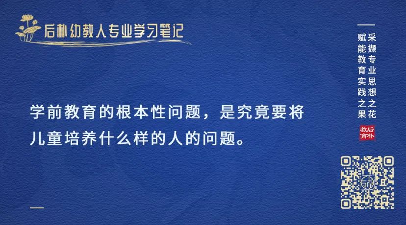 中国学前教育网_国学教育网络课堂_国学网网址