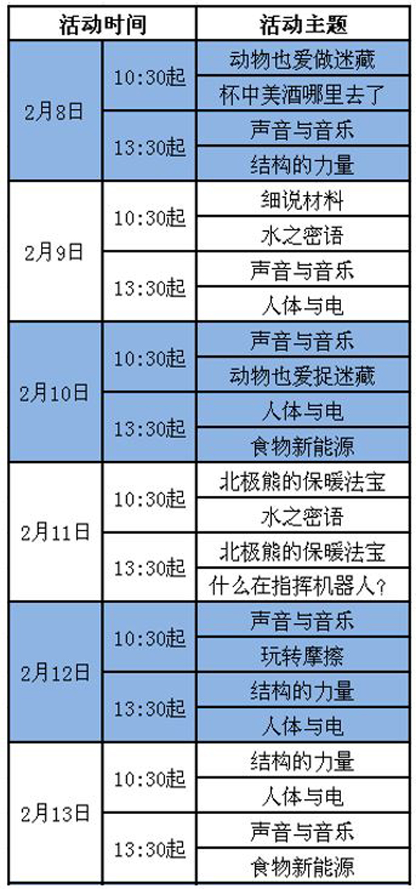 探索自然科学_自然探索_探索自然奥秘