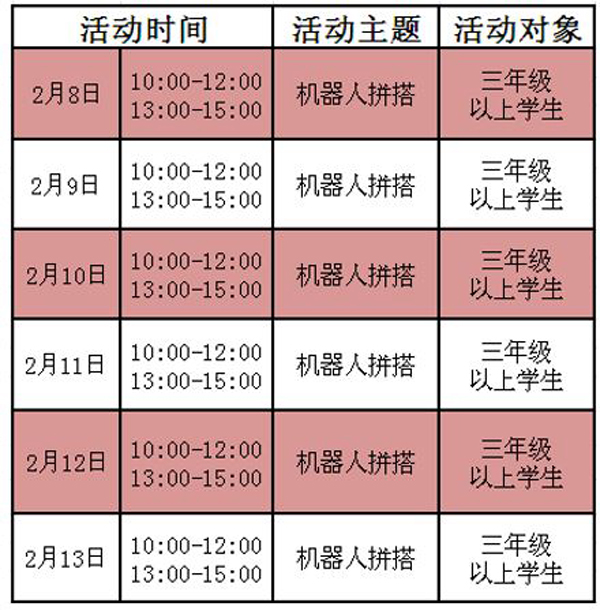 探索自然科学_探索自然奥秘_自然探索