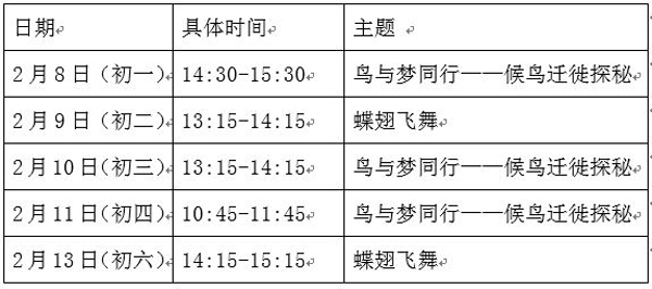 探索自然科学_探索自然奥秘_自然探索