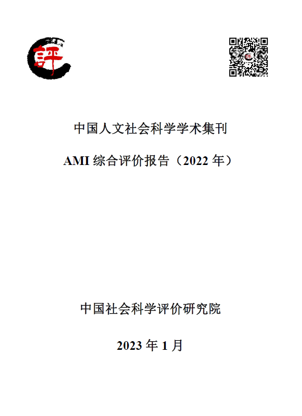 中国学术期刊网络出版总库在哪_中国学术期刊网络出版总库_中国学术期刊网络出版总库