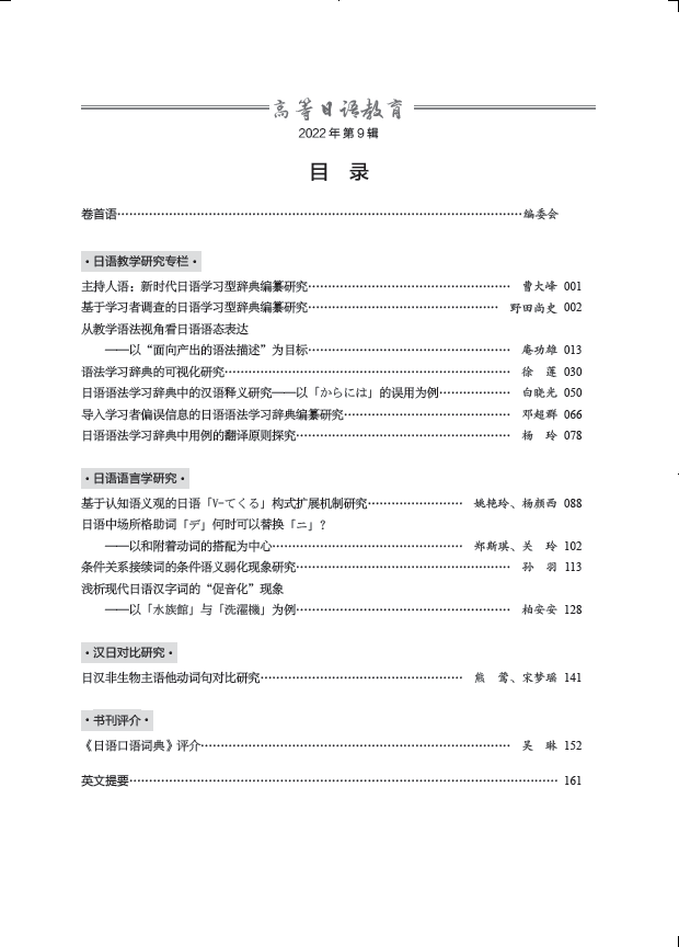 中国学术期刊网络出版总库_中国学术期刊网络出版总库_中国学术期刊网络出版总库在哪