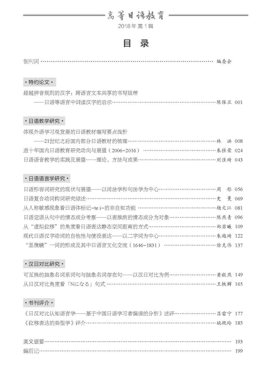 中国学术期刊网络出版总库在哪_中国学术期刊网络出版总库_中国学术期刊网络出版总库