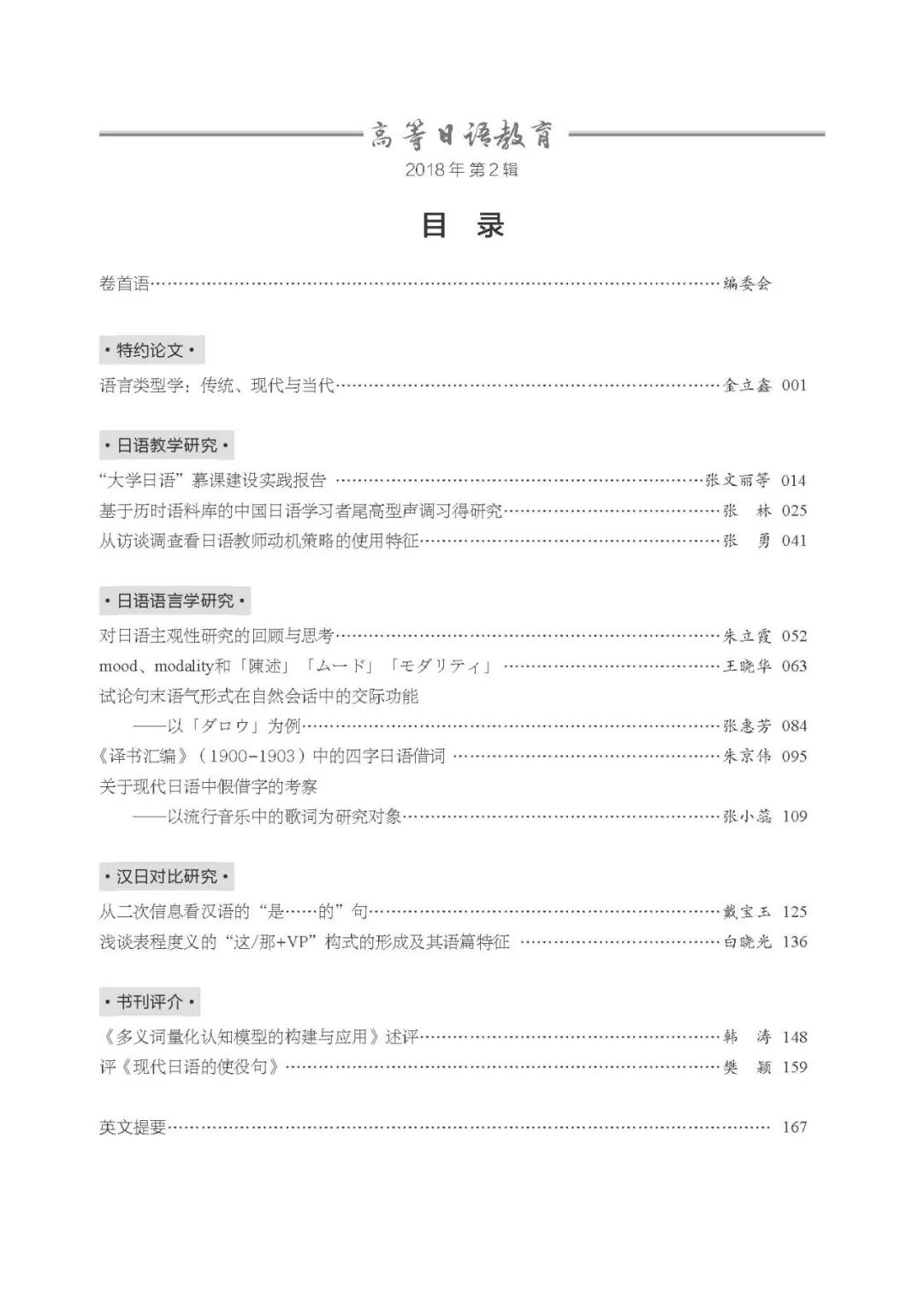 中国学术期刊网络出版总库_中国学术期刊网络出版总库在哪_中国学术期刊网络出版总库