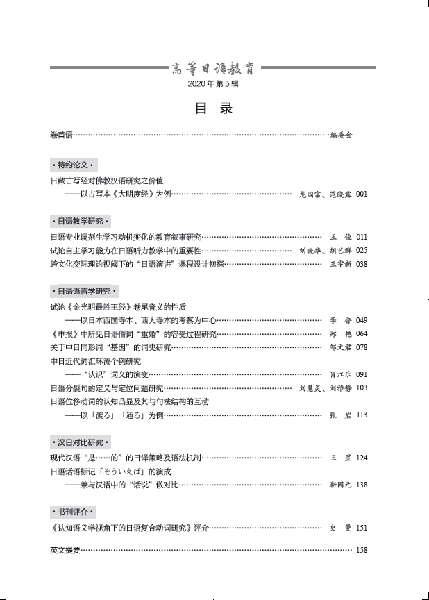 中国学术期刊网络出版总库在哪_中国学术期刊网络出版总库_中国学术期刊网络出版总库