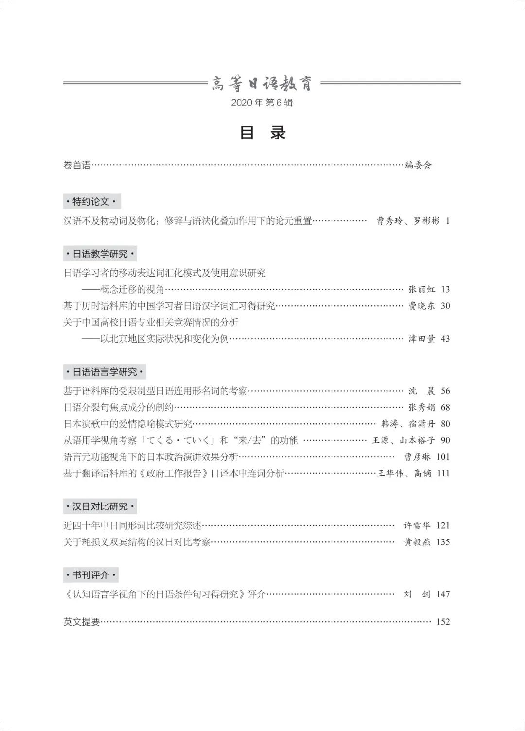 中国学术期刊网络出版总库在哪_中国学术期刊网络出版总库_中国学术期刊网络出版总库