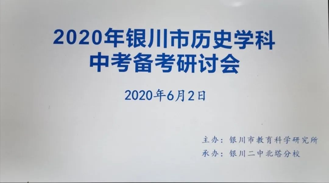 初中历史网课_初中历史网课哪个老师的好_初中历史网课视频免费