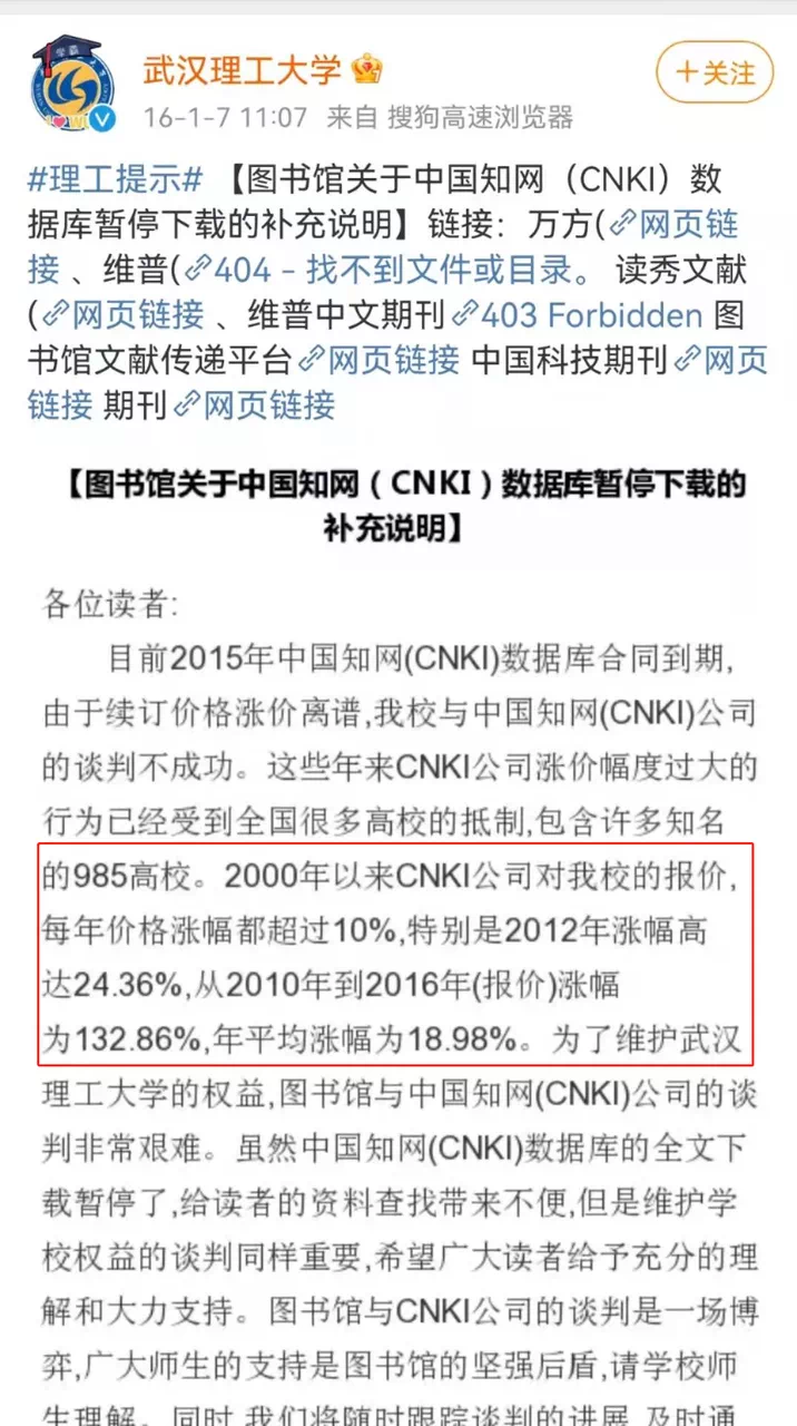 中国学术期刊网络出版总库_中国学术期刊网络出版总库在哪_中国学术期刊网络出版总库