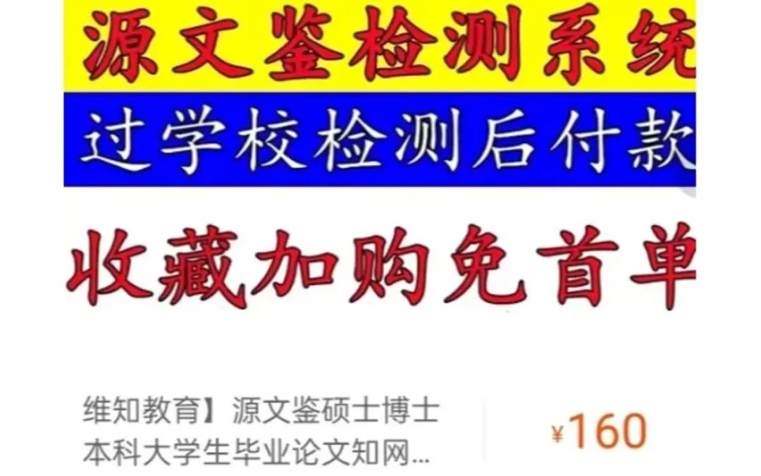 中国学术期刊网络出版总库在哪_中国学术期刊网络出版总库_中国学术期刊网络出版总库