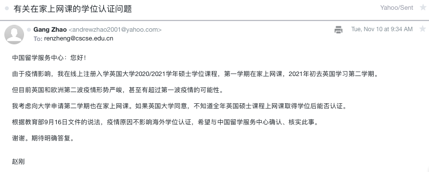 学位网网站_中国学位网_学位网中国学位认证