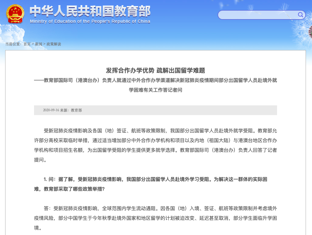 学位网网站_中国学位网_学位网中国学位认证