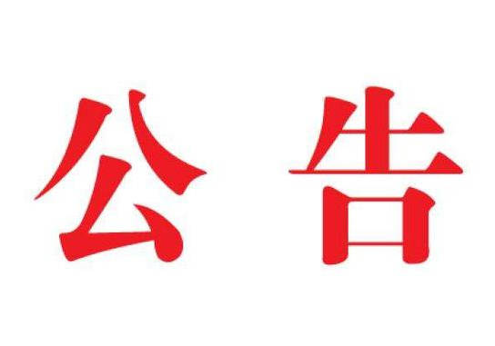 金坛区人社局在哪里_金坛人力资源和社会保障_金坛人力资源和社会保障局