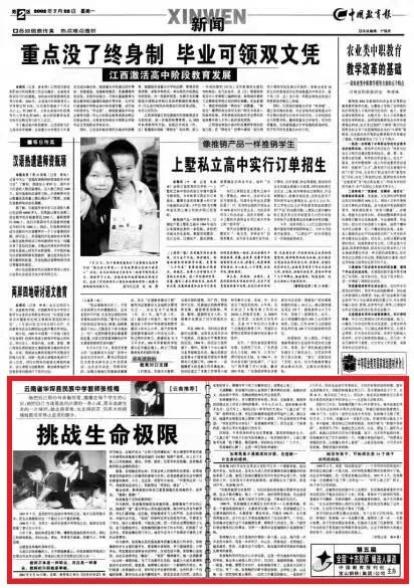 让社会_社会让人变得现实_社会让生活更美好作文400字