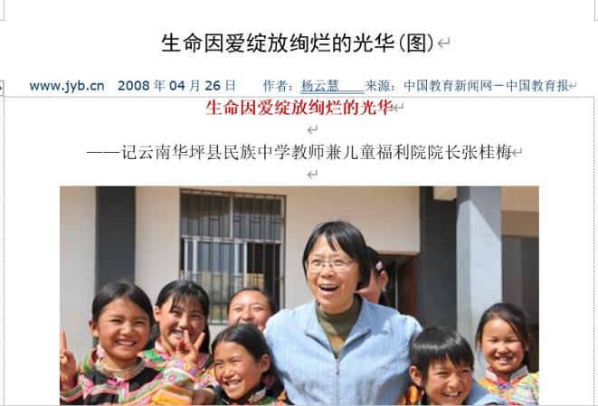 社会让生活更美好作文400字_让社会_社会让人变得现实