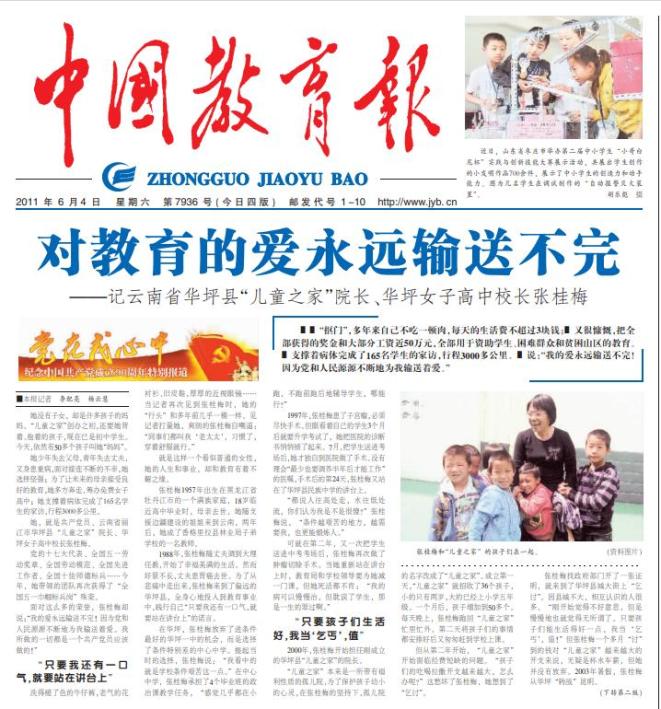 社会让人变得现实_社会让生活更美好作文400字_让社会