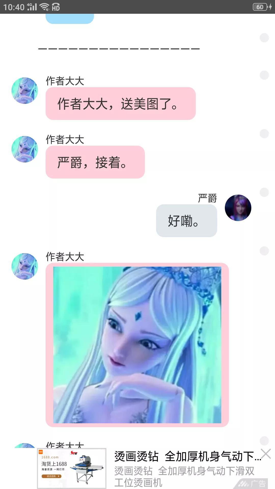 话本怎么解约_话本_话本小说怎么提现到微信