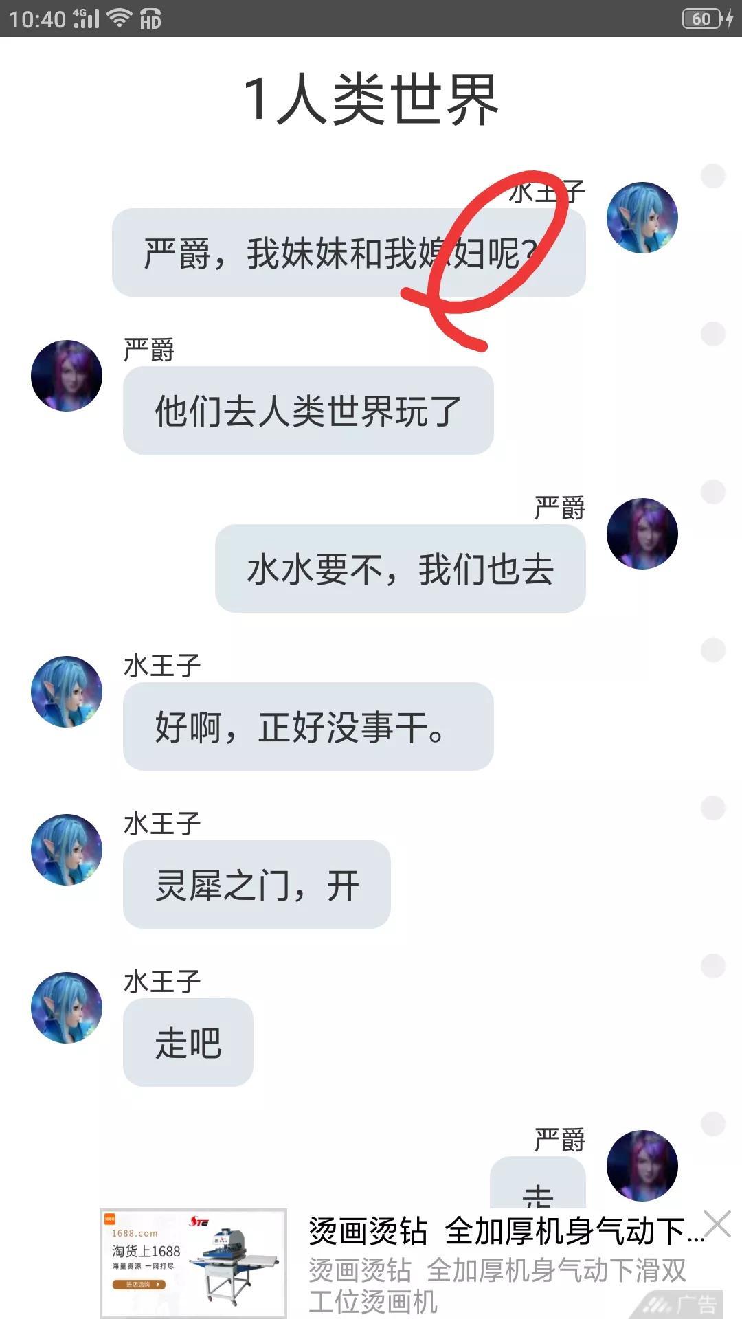 话本小说怎么提现到微信_话本怎么解约_话本