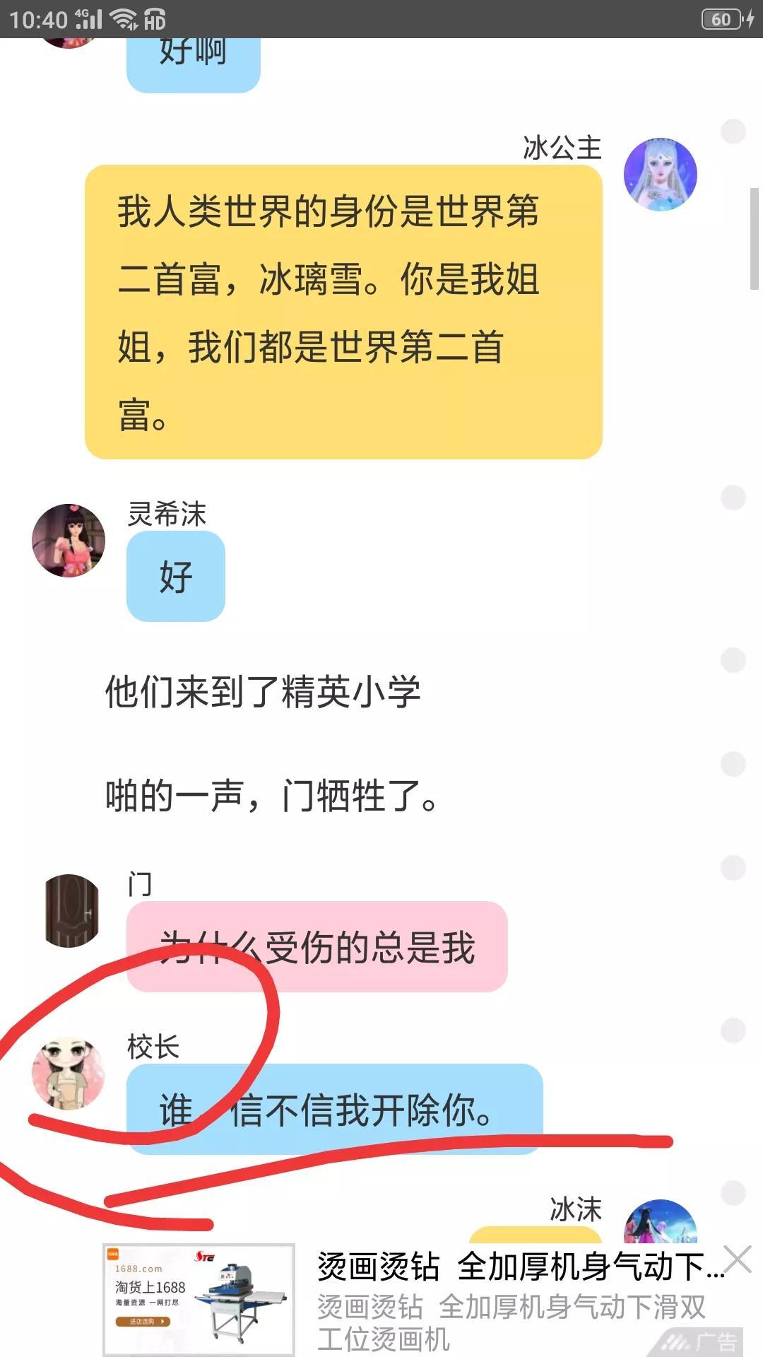 话本小说怎么提现到微信_话本_话本怎么解约