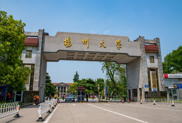 扬州大学社会发展学院研究生院_扬州大学社会发展学院_扬州大学社会发展学院院长