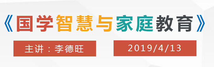 国学大讲堂书籍_国学大讲堂_国学大讲堂系列讲师