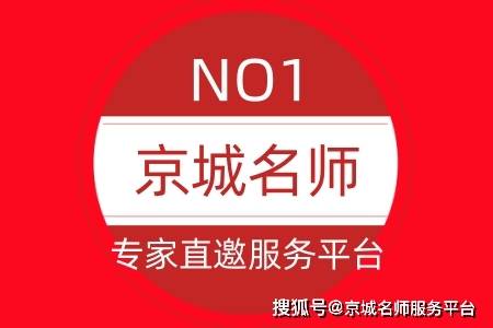 赵玉平老师简介：北京邮电大学管理学教授、国学博士、心理学博士