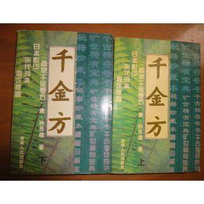 古代典籍是什么官位_古代典籍的构成_古代典籍