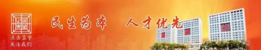 宿迁市人力资源和社会保障局网_人力资源和社会保障局宿迁_宿迁人力和社会保障