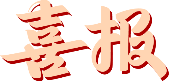 宿迁人力和社会保障_宿迁市人力资源和社会保障局网_人力资源和社会保障局宿迁