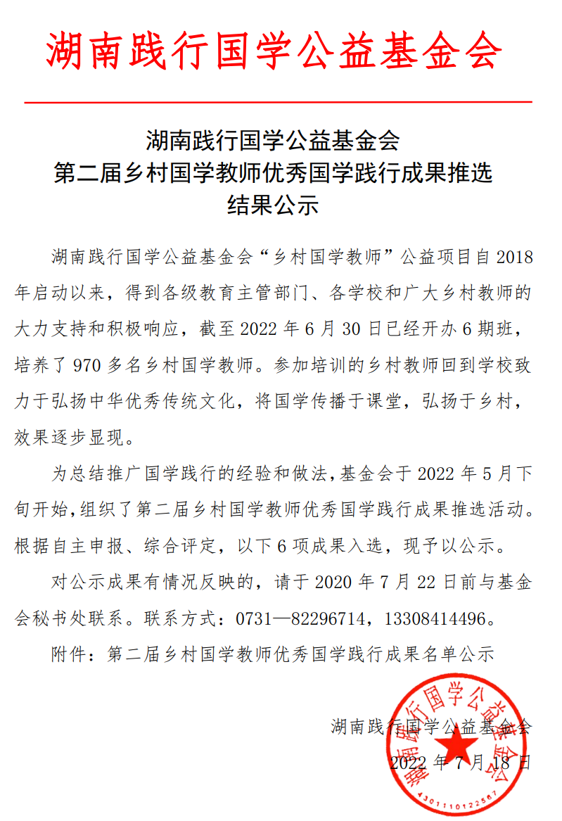 国学老师招聘_国学老师需要什么资质_国学老师