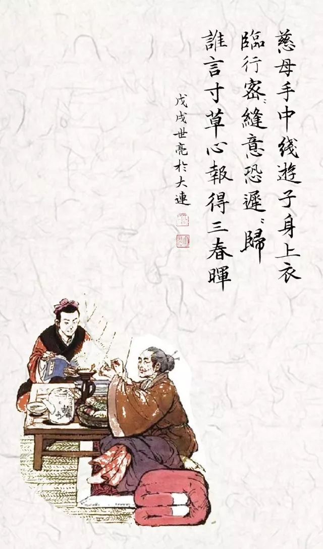 国学老师起名_国学老师资格证怎么考_国学老师