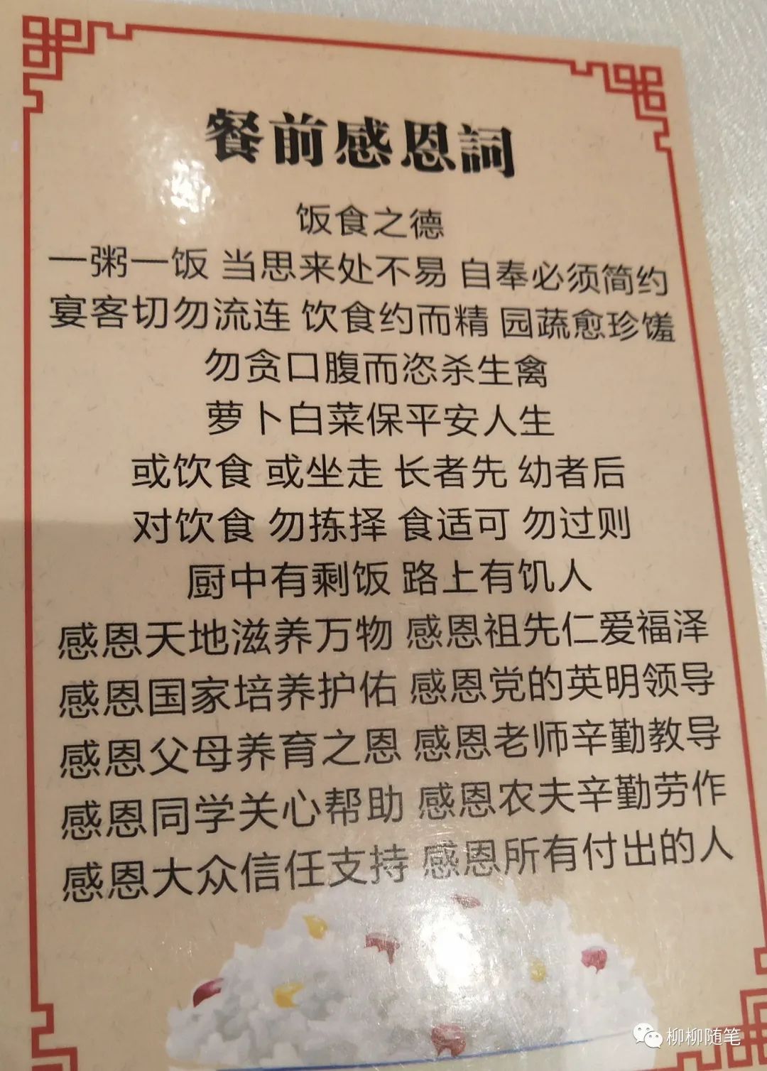 国学老师_国学老师需要什么资质_国学老师起名