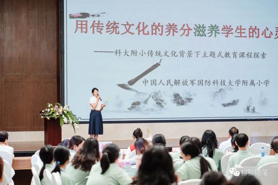 国学老师起名_国学老师需要什么资质_国学老师