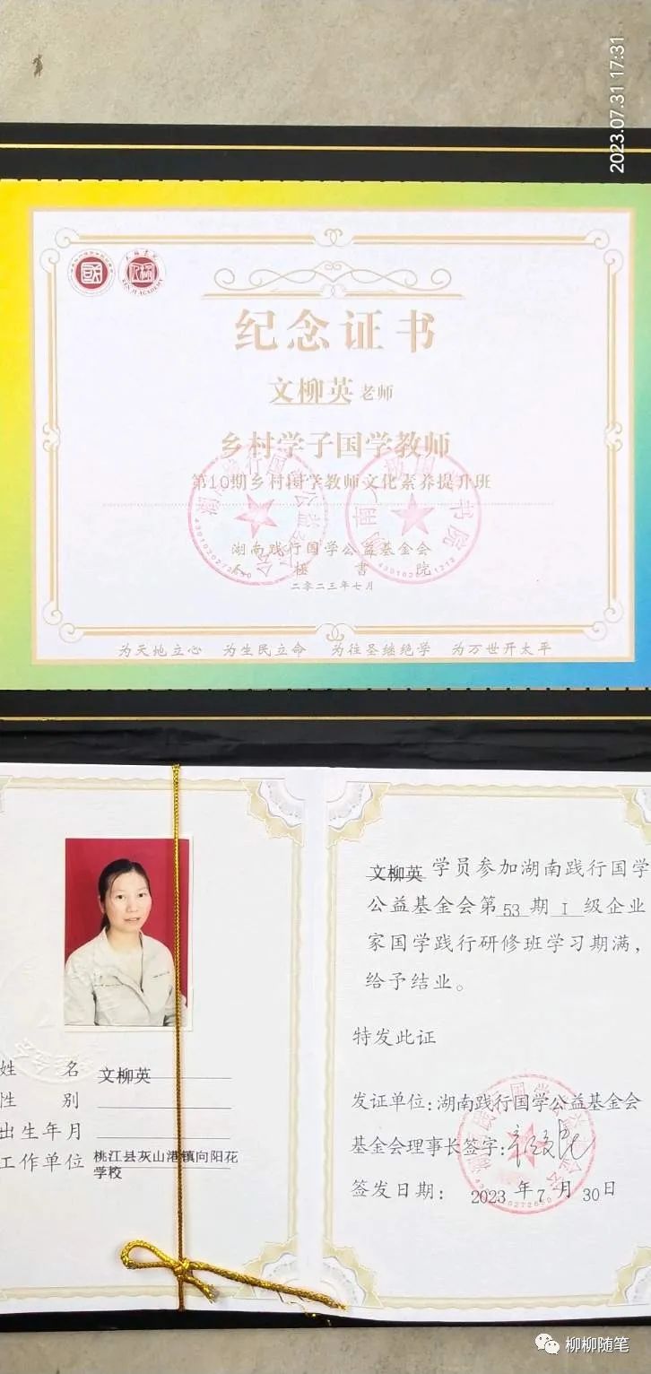 国学老师需要什么资质_国学老师_国学老师起名