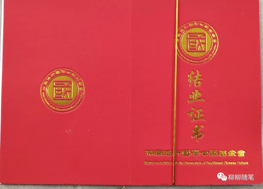 国学老师需要什么资质_国学老师起名_国学老师