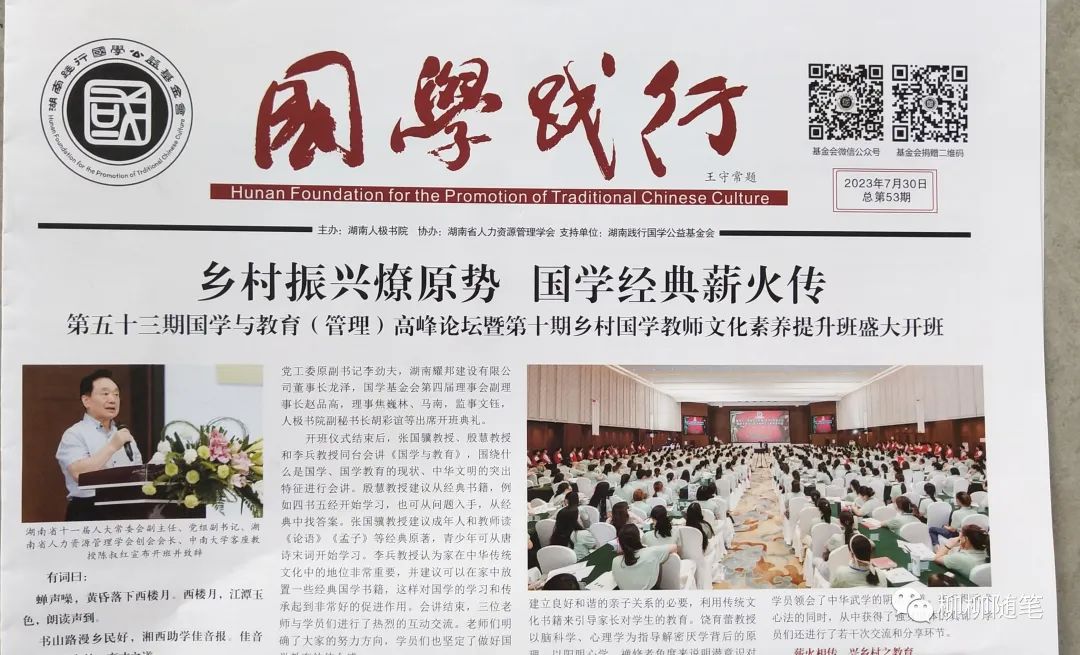 国学老师起名_国学老师需要什么资质_国学老师