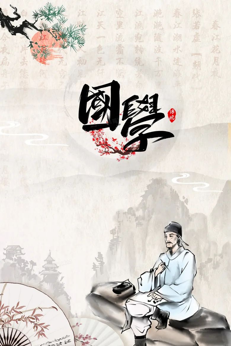 国学经典读后感_国学读后感1500字作文_国学读后感经典语录摘抄